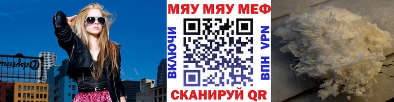 Купить наркотик аптеки Андреаполь COCAIN Каннабис Мефедрон APVP Гашиш