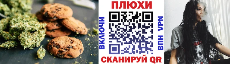 omg как зайти  Андреаполь  Canna-Cookies марихуана 