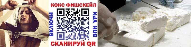 Кокаин Эквадор  как найти   Андреаполь 