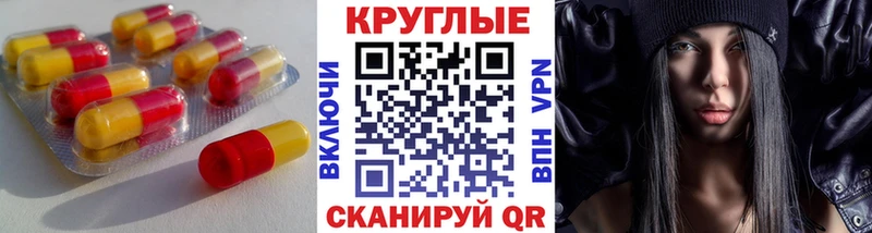 ЭКСТАЗИ ешки  Андреаполь 