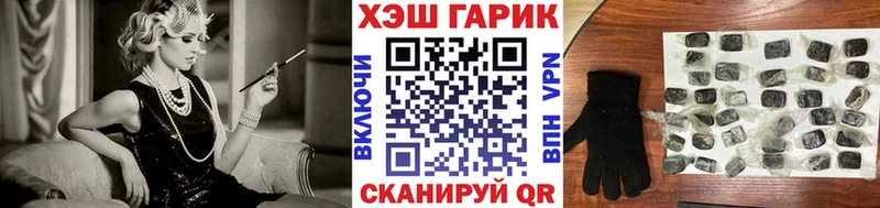 darknet официальный сайт  Андреаполь  ГАШ гашик 