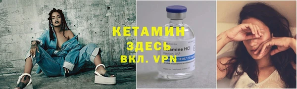 мяу мяу кристалл Алексеевка