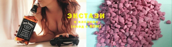 мяу мяу кристалл Алексеевка