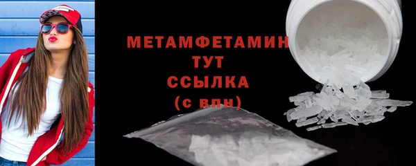 метадон Снежинск