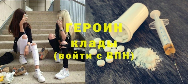мяу мяу кристалл Алексеевка