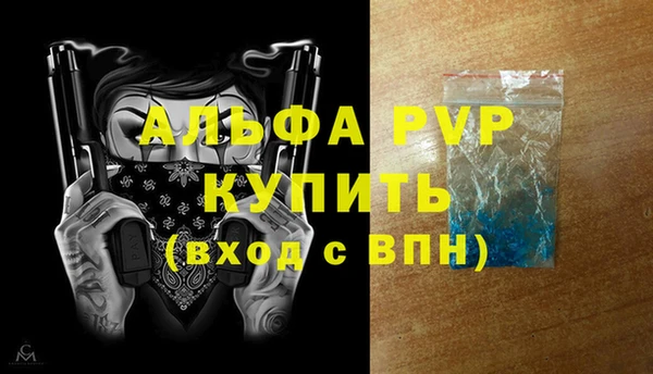 Альфа ПВП Алзамай