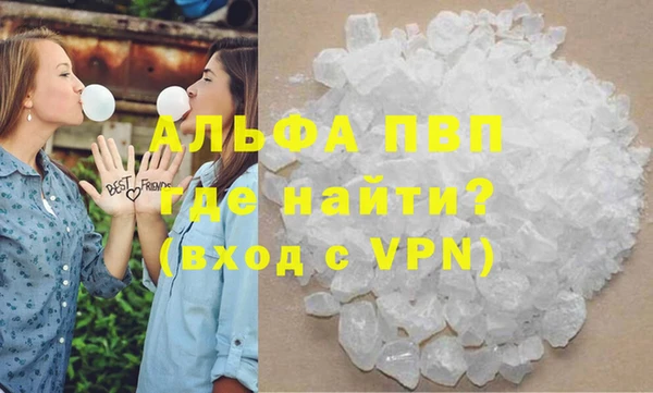 Альфа ПВП Алзамай