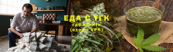 мяу мяу кристалл Алексеевка