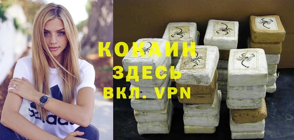 мяу мяу кристалл Алексеевка