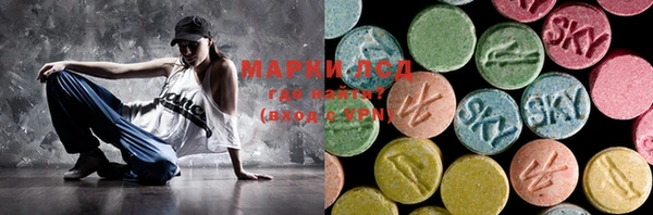 мяу мяу кристалл Алексеевка