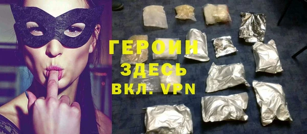 мяу мяу кристалл Алексеевка