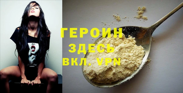дурь Слюдянка