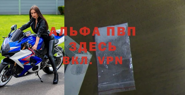 Альфа ПВП Алзамай