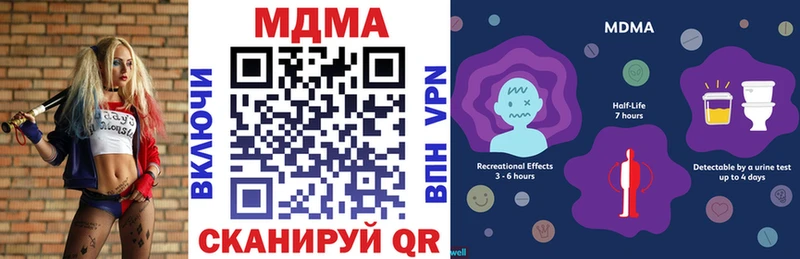 MDMA молли  наркотики  Андреаполь 