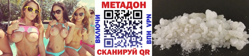 Метадон мёд Андреаполь