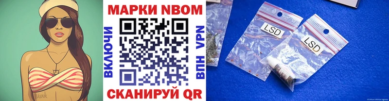 Наркотические марки 1,8мг  mega сайт  Андреаполь 