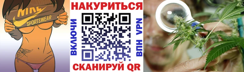 Марихуана VHQ  купить   Андреаполь 